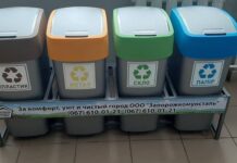 У школах Кривого Рогу встановлять контейнери для сортування сміття