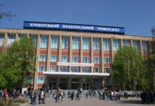 Вчені родом з Кривого Рогу