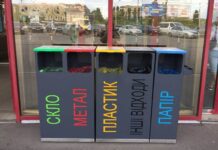 Сортування сміття у Кривому Розі