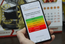 Моніторинг якості повітря в Кривому Розі