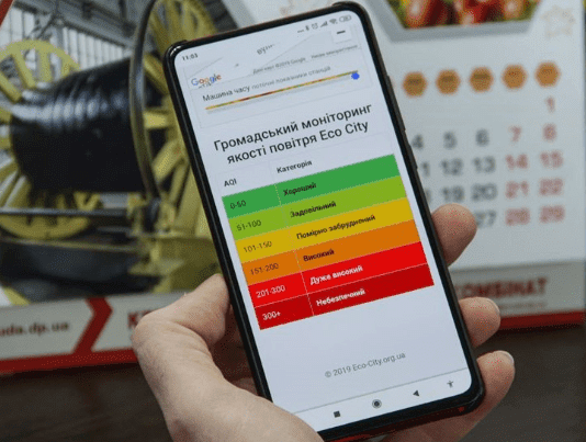 Моніторинг якості повітря в Кривому Розі