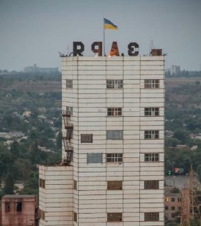 Як йшов видобуток на шахті “Зоря-Покровська” у Кривому Розі.