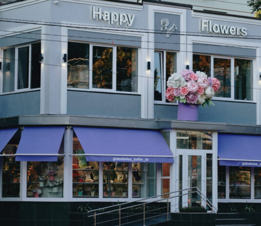 Магазин квітів Happy Flowers dostavka_kvitiv_kr (пр. Університетський 19а)